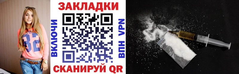 Купить Марихуана  МДМА  СК  Гашиш  Меф мяу мяу  Лесной