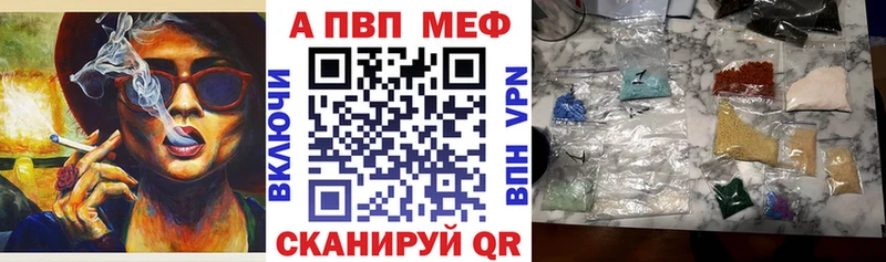Купить закладки  Лесной  A-PVP мука 