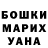 Кетамин VHQ Anastasija Lazuko