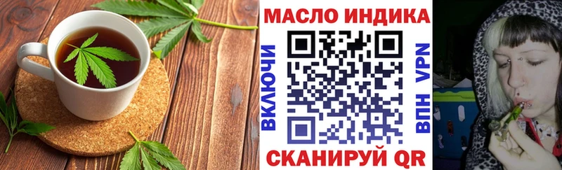 Cannafood марихуана  Купить закладки  Лесной 