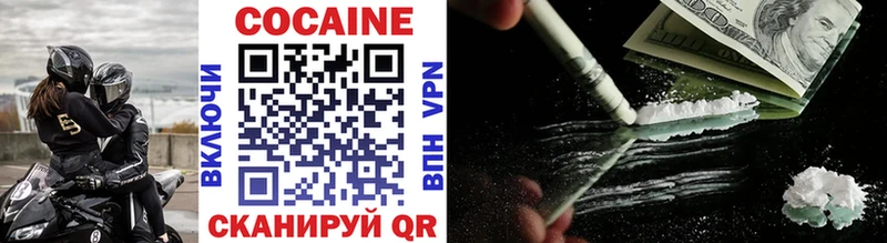 COCAIN 97% Купить Лесной
