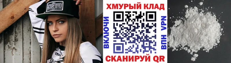 ГЕРОИН герыч  Купить  Лесной 