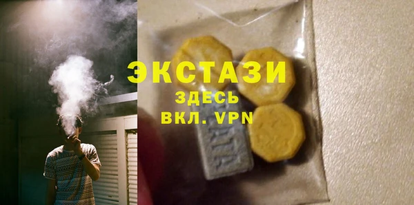 мет Володарск