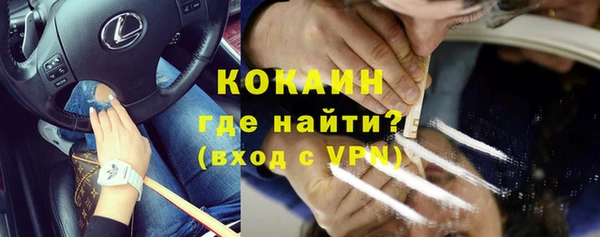 ALPHA PVP Волосово