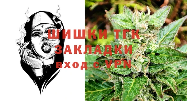 альфа пвп Волоколамск