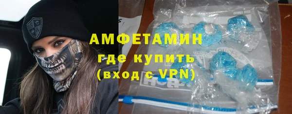 мет Володарск