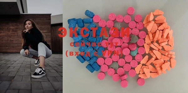 mdpv Вяземский