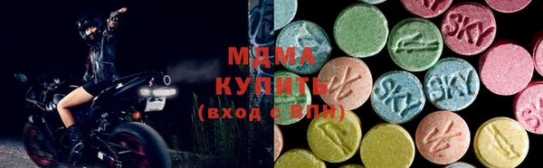мет Володарск