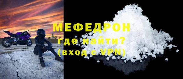 альфа пвп Волоколамск