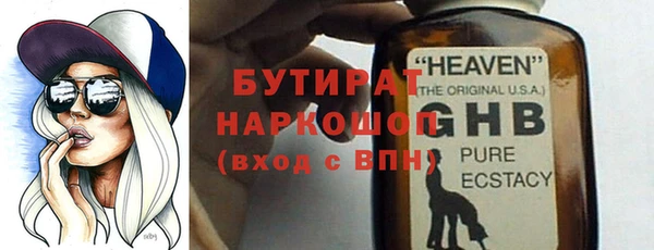 кокаин Вязьма