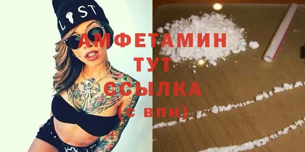 мет Володарск