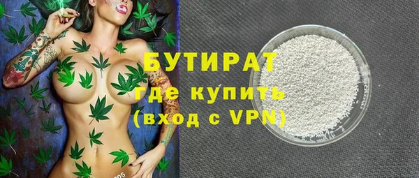 ALPHA PVP Волосово