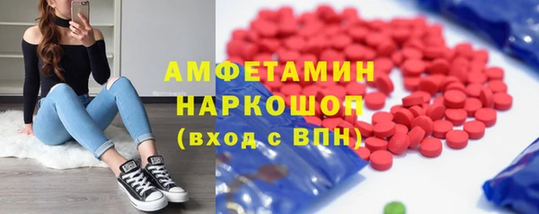 ALPHA PVP Волосово