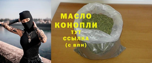 мефедрон мука Вязники