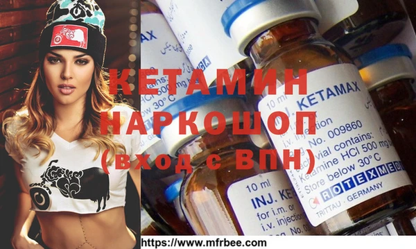 альфа пвп Волоколамск
