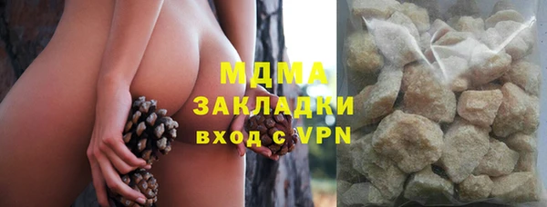 альфа пвп Волоколамск