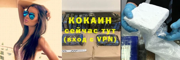 альфа пвп Волоколамск