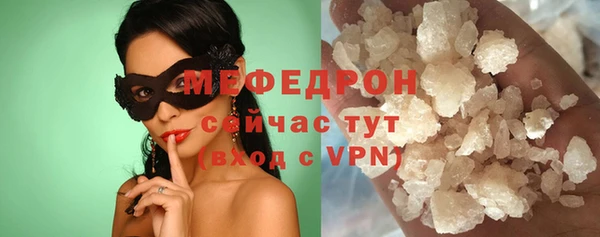 мет Володарск