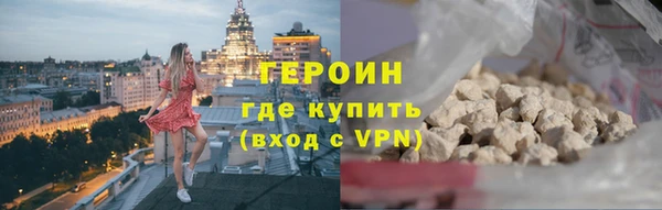 мет Володарск