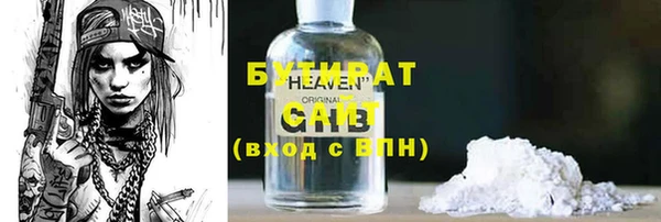 альфа пвп Волоколамск