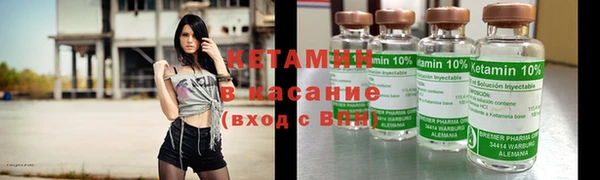 мет Володарск