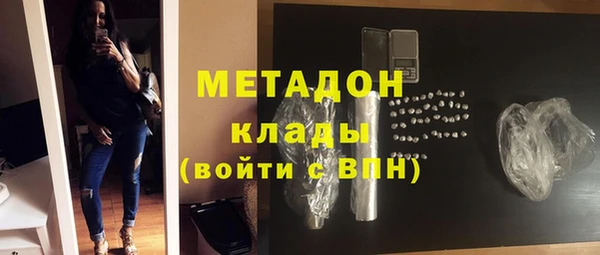 ALPHA PVP Волосово