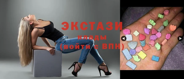 мет Володарск