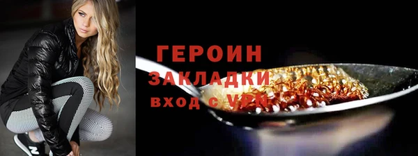 кокаин Вязьма