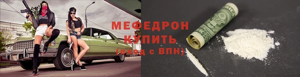 кокаин Вязьма