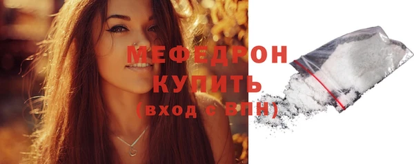 альфа пвп Волоколамск