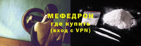 ALPHA PVP Волосово