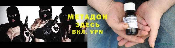 мет Володарск