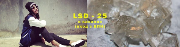 кокаин Вязьма