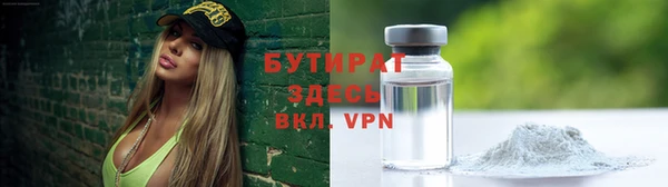 ALPHA PVP Волосово