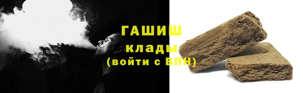 ALPHA PVP Волосово