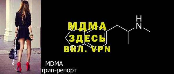ALPHA PVP Волосово