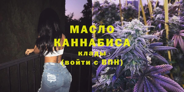 мет Володарск