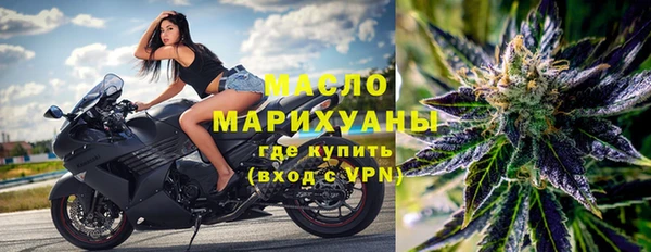 кокаин Вязьма