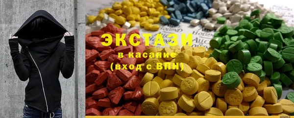 альфа пвп Волоколамск