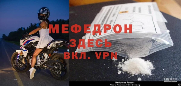 ALPHA PVP Волосово