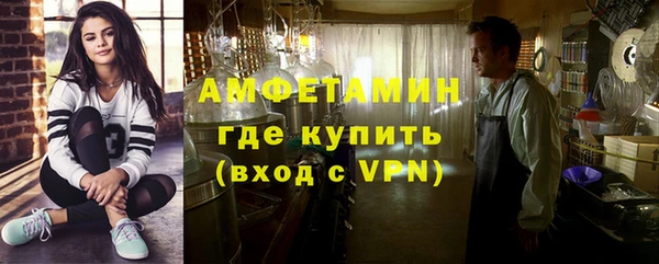 ALPHA PVP Волосово