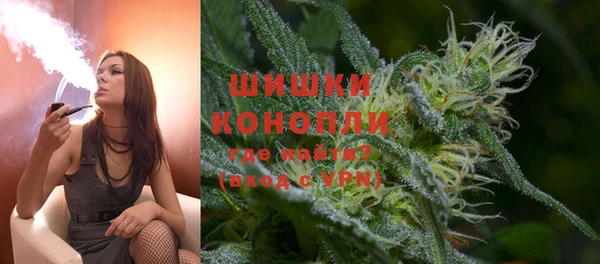 мефедрон мука Вязники