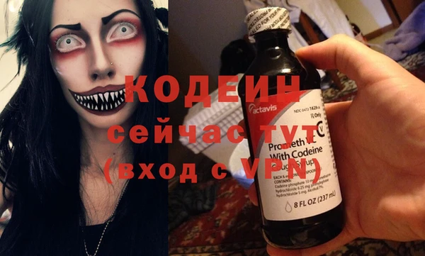 ALPHA PVP Волосово