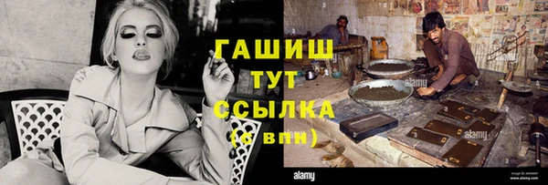 мет Володарск