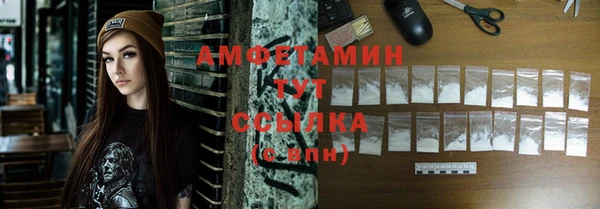мет Володарск