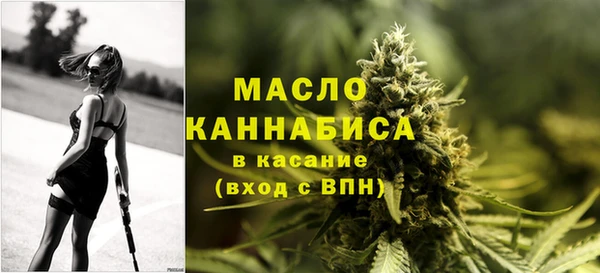ALPHA PVP Волосово