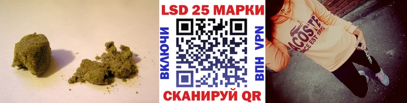LSD-25 экстази ecstasy  Купить  Лесной 