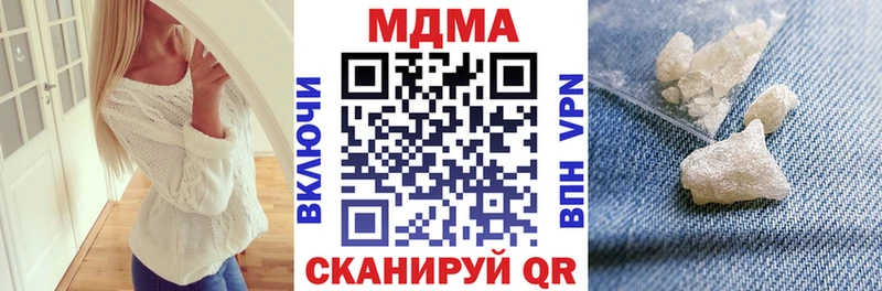 MDMA молли  Купить где  Лесной 