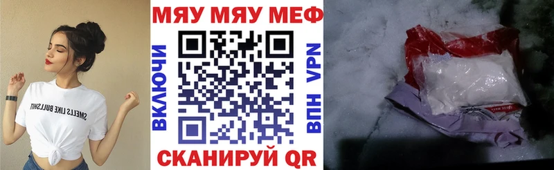 Мефедрон мука  Лесной 