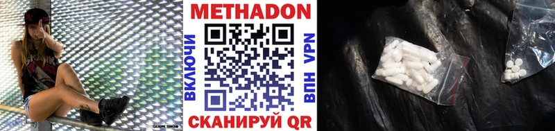 Купить где Лесной МЕТАДОН белоснежный